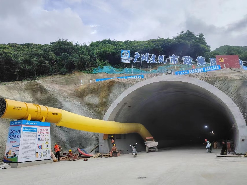 广州隧道风机施工现场